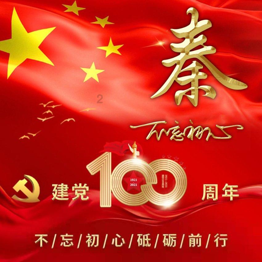 探索知识星球平台,加入2022在百度知道印象最深的一个问题是什么?为什么?探寻无限知识之旅